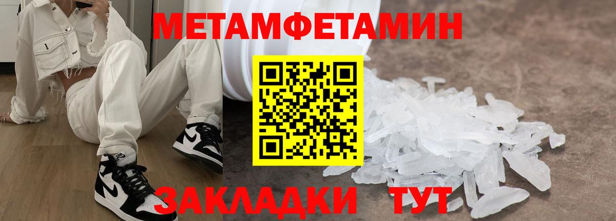 Amphetamine VHQ  Вход с VPN  АМФ  кракен вход  Унеча 