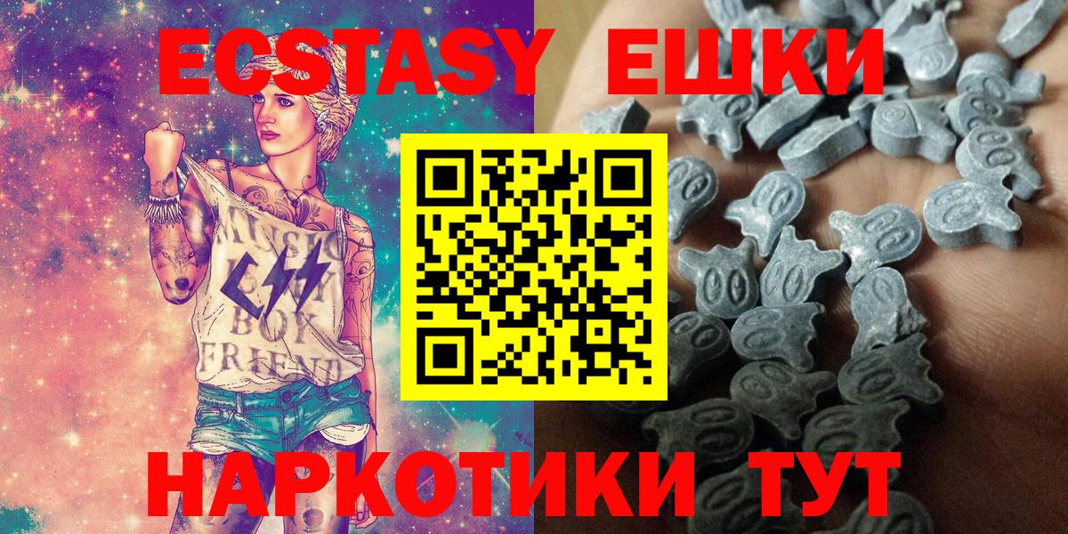 ЭКСТАЗИ louis Vuitton  Ecstasy таблы  Унеча  Вход с VPN 