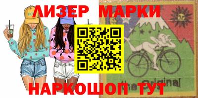 синтетический гашиш Бугуруслан