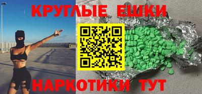синтетический гашиш Бугуруслан