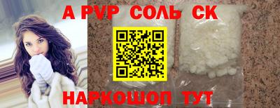 синтетический гашиш Бугуруслан