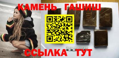 синтетический гашиш Бугуруслан