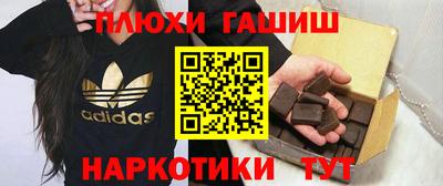 синтетический гашиш Бугуруслан