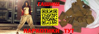 героин Бузулук