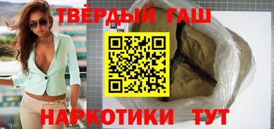 героин Бузулук