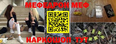 синтетический гашиш Бугуруслан