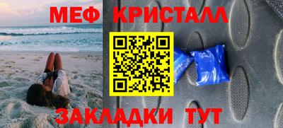 синтетический гашиш Бугуруслан