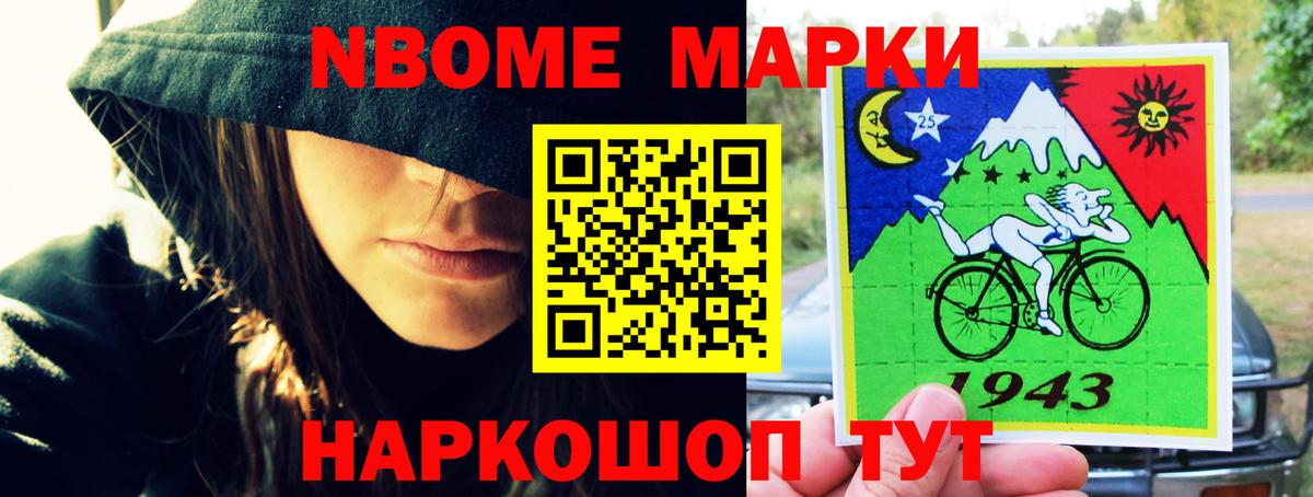 ЛСД экстази кислота Унеча