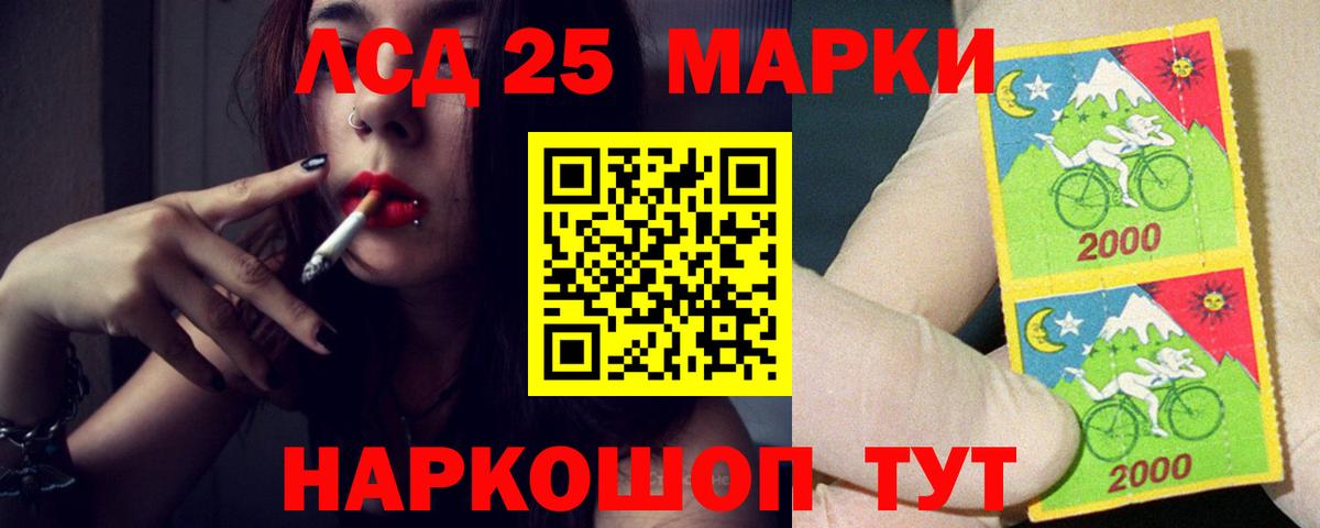 Лсд 25 экстази ecstasy  ЛСД экстази ecstasy  Вход с VPN  LSD-25 экстази  Унеча 