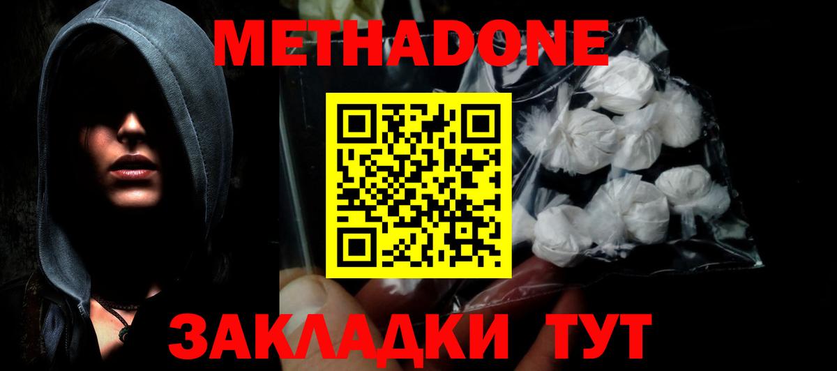 Унеча  сайты даркнета как зайти  Вход с VPN  МЕТАДОН methadone  МЕТАДОН methadone 